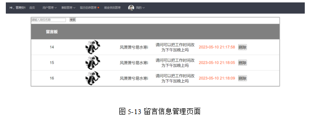 acdaec109f577c93f6a100f8c5c5b351