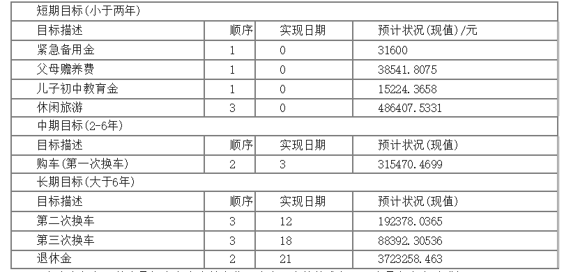 ace299a6d24f09f2e6c7aa1b314795fd
