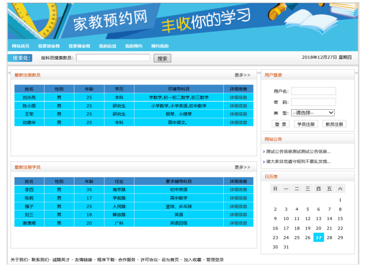 ae099f809bb74b6aaffde7f575d28f84