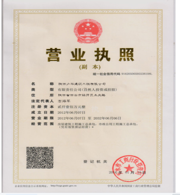 ae981384ae38f483f216a8cd384a55b6