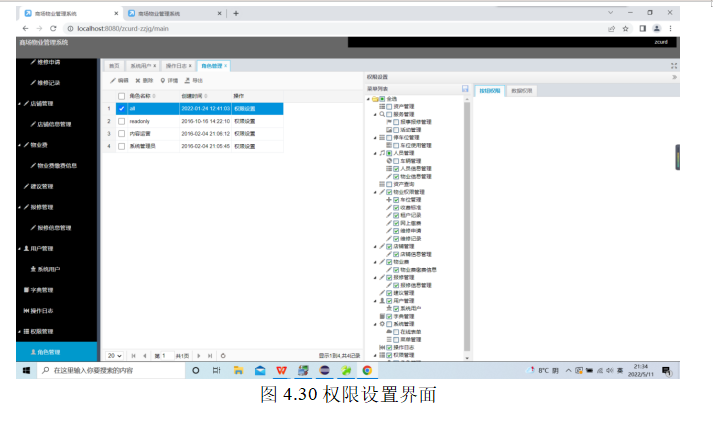 b2da9c7fca322c10c2b5dc51db685086