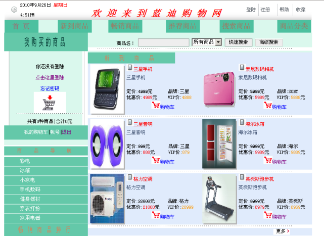 b762409e1fd8870d9b5d5afb117b3fe4