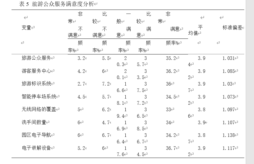 b8dbe55a0e24b6fdbcc7f8e15d5c69e4-1