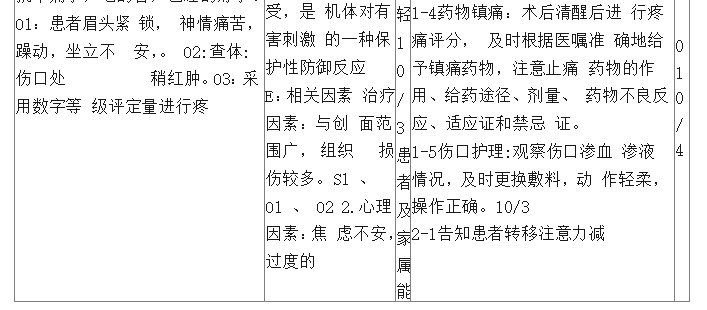 b9fc22bae5074e869d43120af9c7aac5
