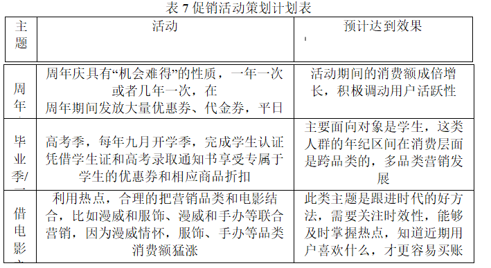 bc6e3fa090558950d0746ca9f53f659c