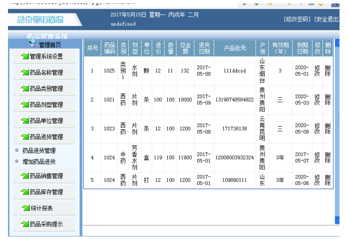 bc8b8e0347faf3f190f42e167f30b226