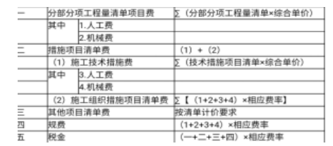 c5018e058923ac004bdee2cfb25045e8-1