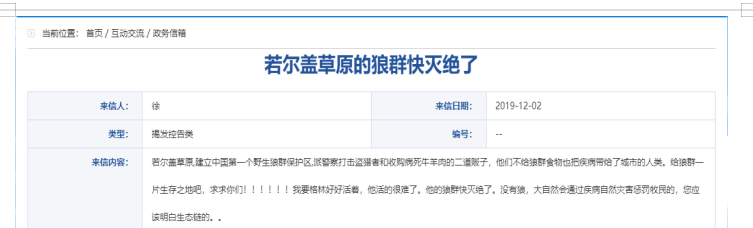 c583709f101f47186956eb9c5242d660