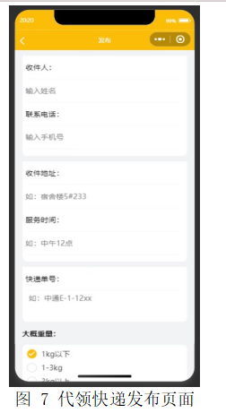 d255a9398279c65f4dc6ab599ce85dde