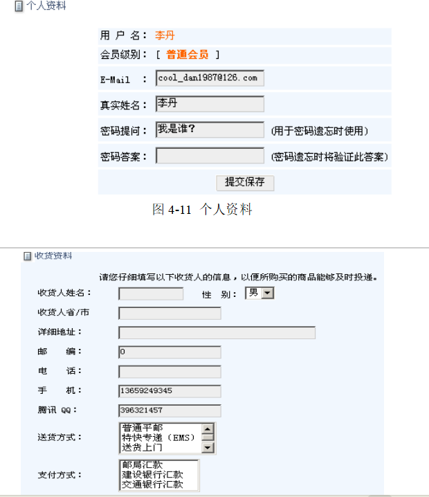 d49919747888cff9b3164909f9694ae6