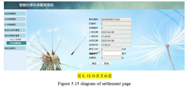 d8c793a3abe17f84dcedc0a1df7733d4