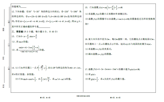 dfded0e25e36f81d8b1435ca4b5d1615