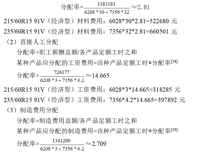 e0c7c00320bcf53e5a024f9495d4b796
