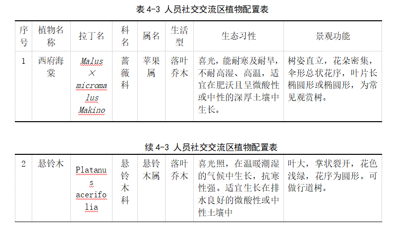 e14d253c8db2fb754a80b062eecdebdf