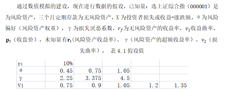 e42ce9b4379e0e1166c57c7ed8c10770