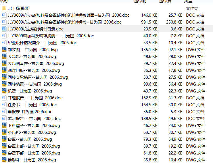 e4a59d3b51e01bd81d3504e20b1145b4