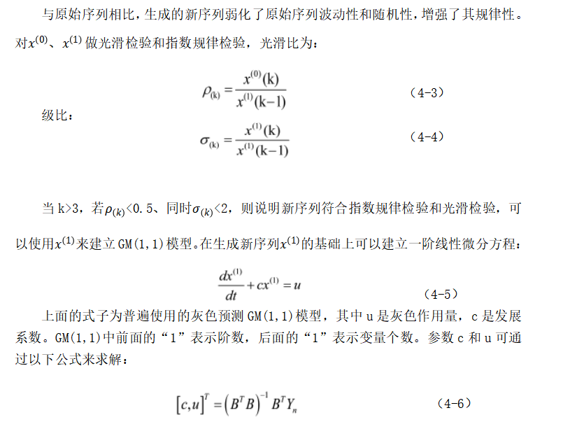 e6db724b3837718df92466cdd30b70bb