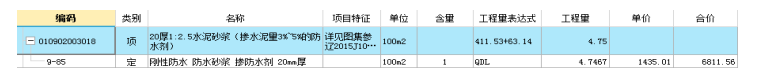 e75ce2736561927660abe516e59ace13