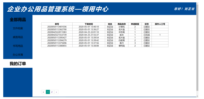 e83200aee21c9084a456de81530a35b0