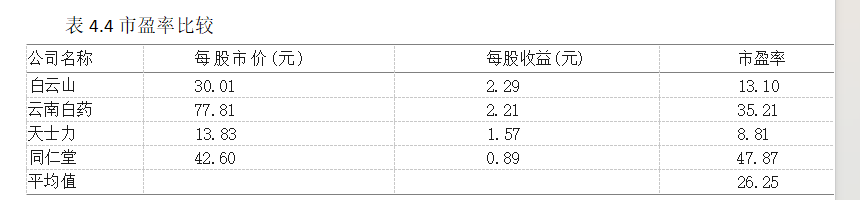 ebea9a3592f6984e6a5a92799d293194