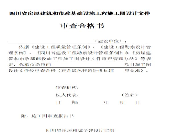 eceff69d25be4bde43630eeacc72d32f