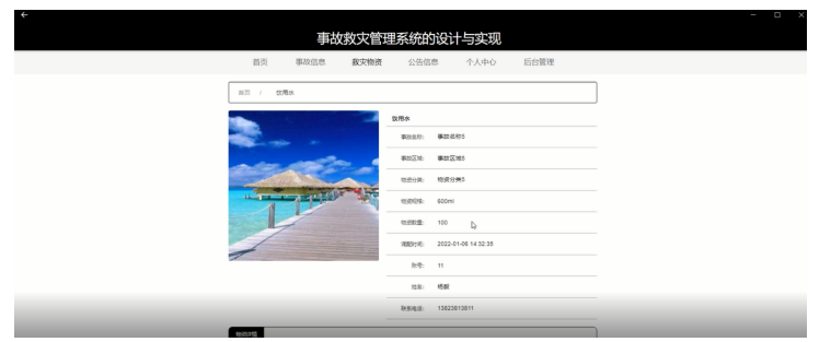 ed1c548d73394800d9cd0abc73cd29f3