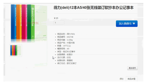 ed98490b953b80e3e660991297e3f3e4