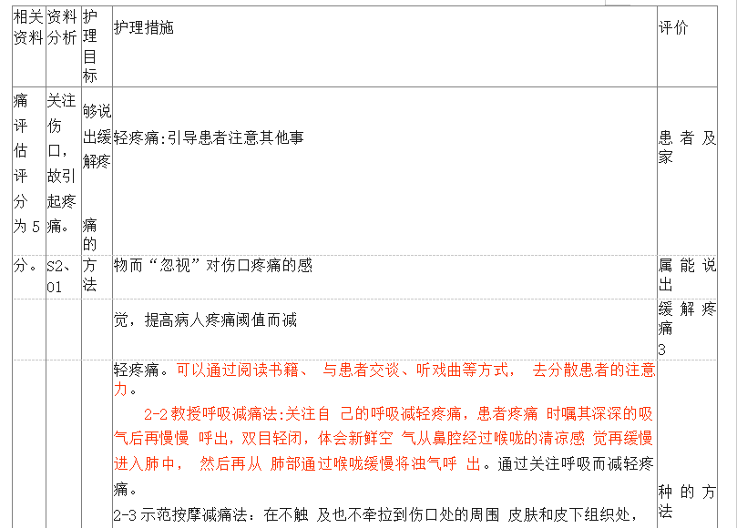 ed9c0cc96534f6a3db6b2eb36f36d6a1