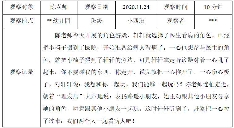 ee4b2116140b7d34826cb1688e0647b8