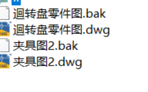 廻转盘加工工艺和工装规程设计(论文+图纸)
