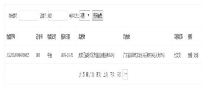 f7b733a3fcfa3fa76ece72ddcb27fe8e