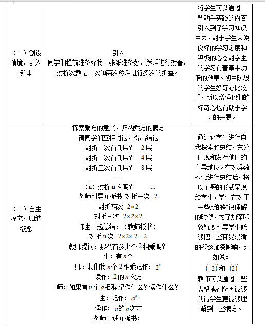 f876b4dd408cda55c1aaae7b4e125a76