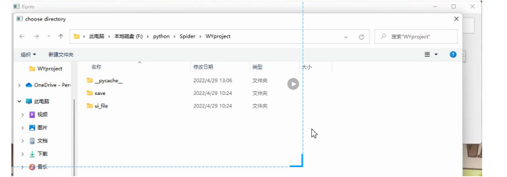 f8b5019a7b10670ccb93f224f6b73c3d