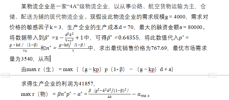 fe061f8ecda9c92b00f90bdc469da413